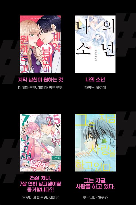 ts 만화|웹툰/만화 키워드 검색 .